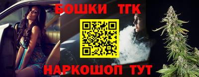 бутик Балахна