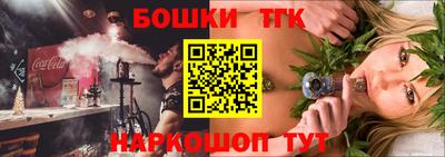бутик Балахна