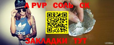 кокаин премиум Балашиха