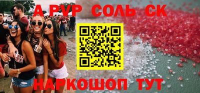 кокаин премиум Балашиха