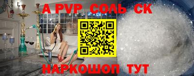 бутират Апрелевка