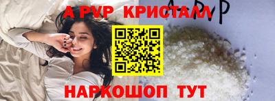 кокаин премиум Балашиха