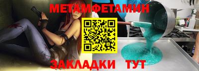 бутират Азнакаево