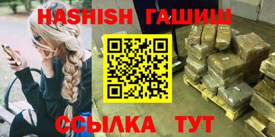 кокаин премиум Балашиха