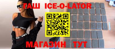 твердый Балаково