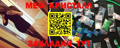 дживик Балашиха