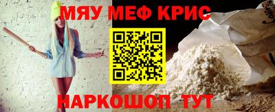 кокаин премиум Балашиха