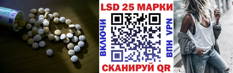 ЛСД экстази кислота Бор