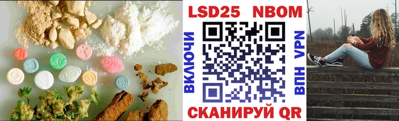 это официальный сайт  Бор  Лсд 25 экстази кислота  где купить наркоту 