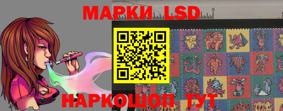Марихуана  ГАШ  Бор  Вход с VPN  Метамфетамин  Меф кристаллы  КОКАИН  Где купить наркотики? 