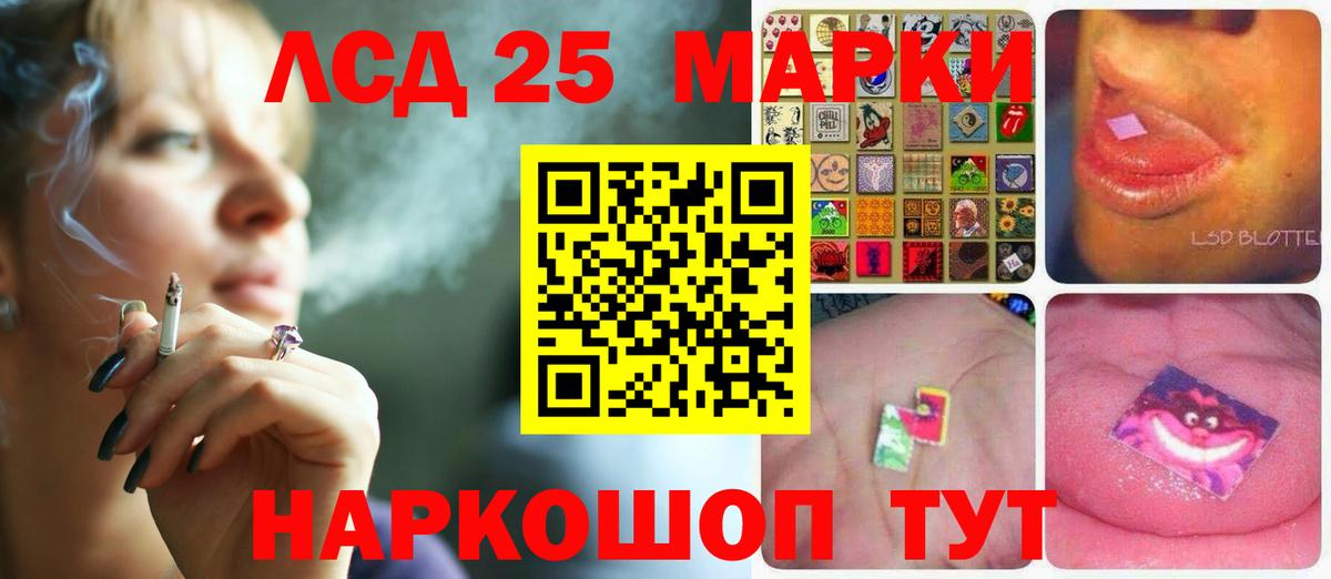 ЛСД экстази кислота  Лсд 25 экстази ecstasy  Вход с VPN  ЛСД экстази  Бор 
