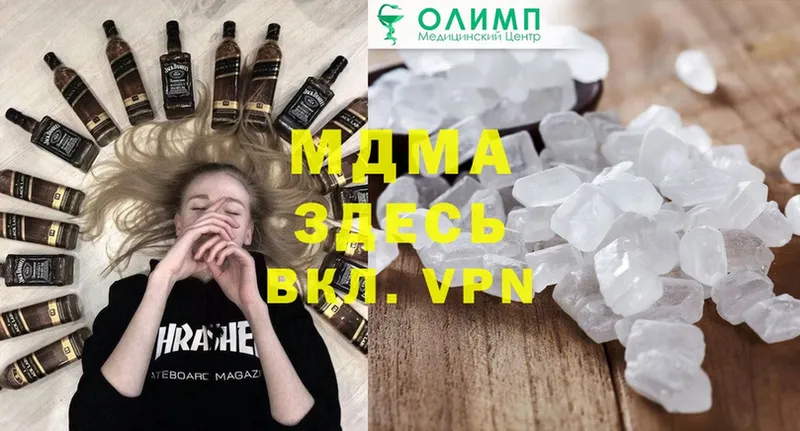 как найти   Бор  MDMA crystal 