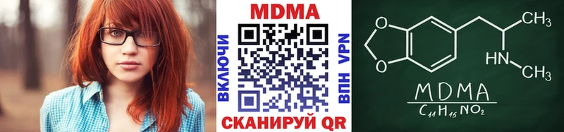 МДМА Molly  как найти наркотики  Бор 