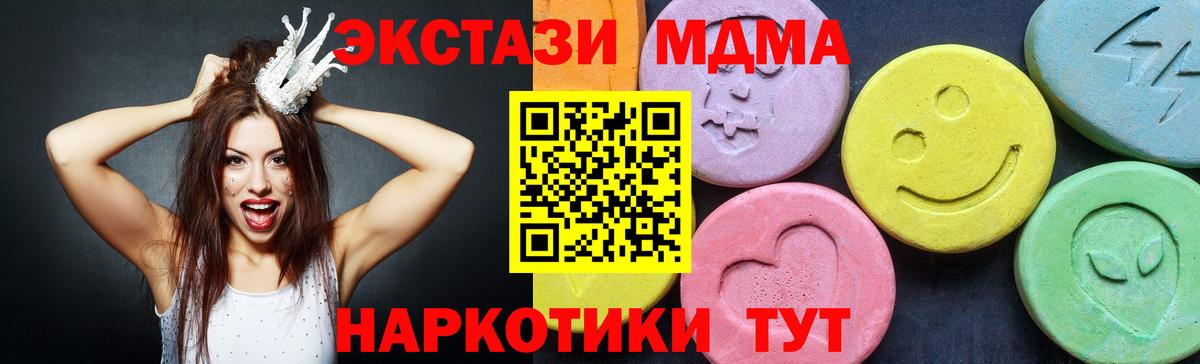 MDMA  Бор  MDMA VHQ  МДМА VHQ 