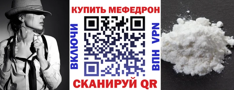 МЕФ 4 MMC Бор