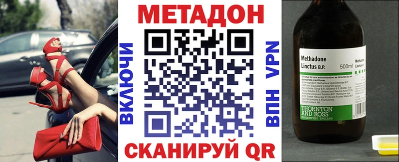 купить  цена  Бор  Метадон мёд 