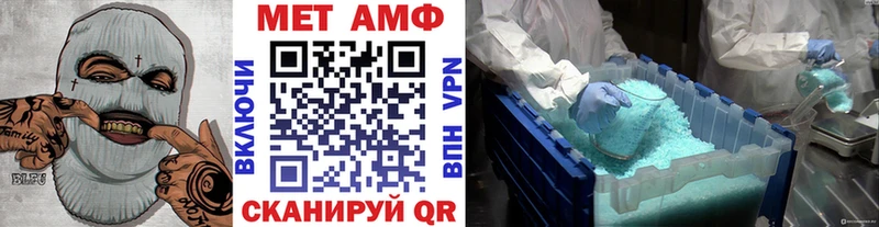 Первитин кристалл  Бор 