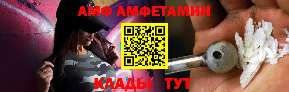 Бор  Метамфетамин мет  Вход с VPN 