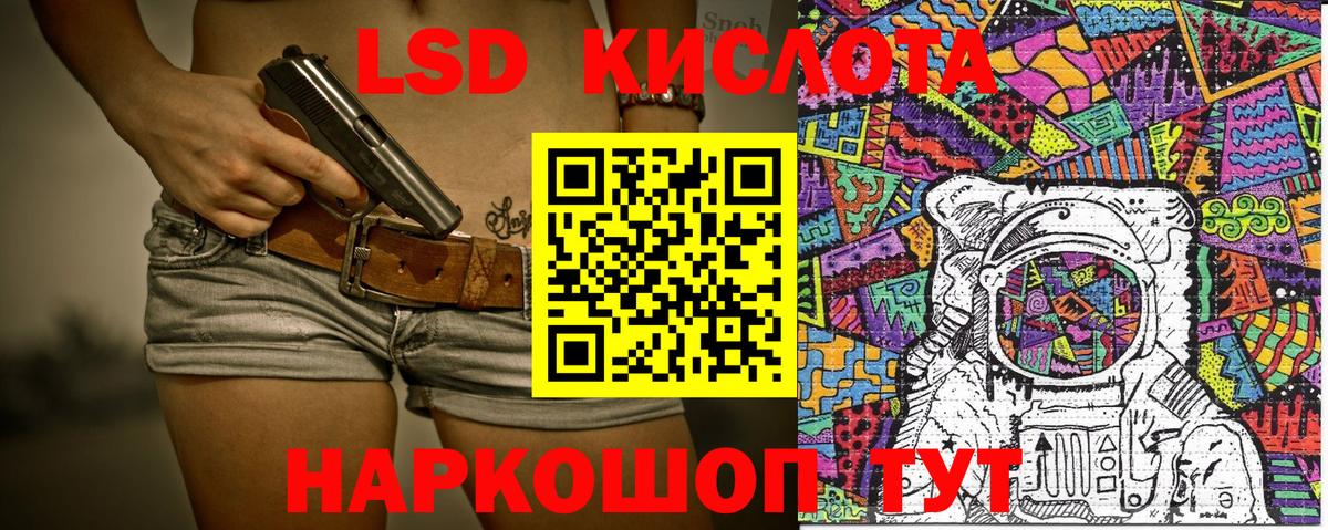 Марки NBOMe 1500мкг  Бор 