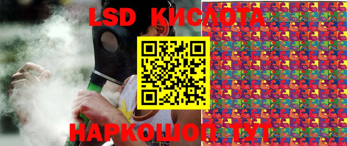 Марки 25I-NBOMe 1500мкг  Вход с VPN  Марки 25I-NBOMe 1500мкг  Бор 