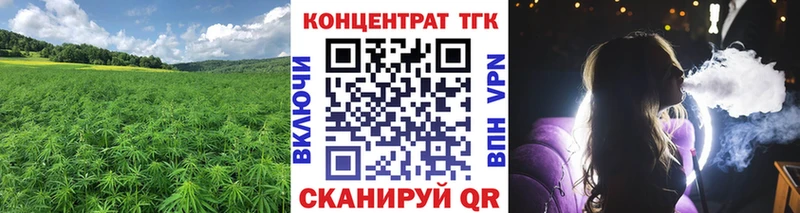 купить наркоту  Бор  Дистиллят ТГК вейп с тгк 
