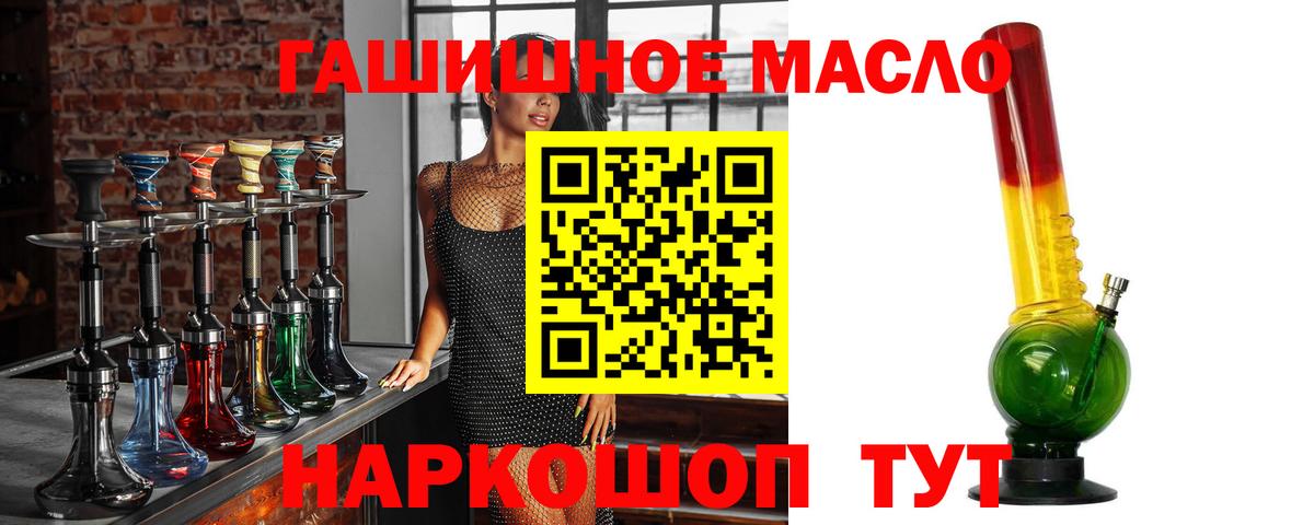 Дистиллят ТГК жижа  Дистиллят ТГК концентрат  Бор 