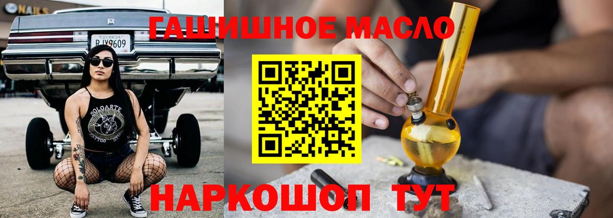 ТГК концентрат  ТГК вейп  Бор  Вход с VPN 