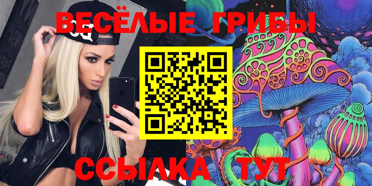 Канабис  A-PVP СОЛЬ   Гашиш  Мефедрон кристаллы  КЕТАМИН  Конопля  АМФЕТАМИН кристаллы  КОКАИН  ГАШИШ  Бор  МЕТ 