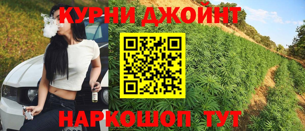 Марихуана LSD WEED  Бошки Шишки план  МАРИХУАНА планчик  Вход с VPN  Бор 
