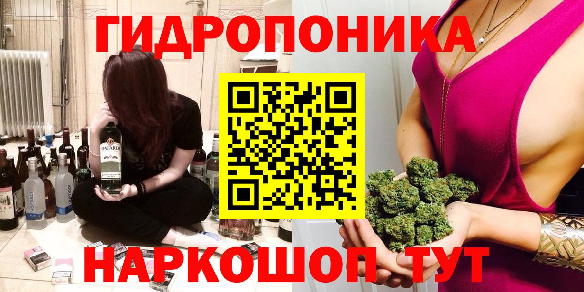 Марихуана LSD WEED Бор